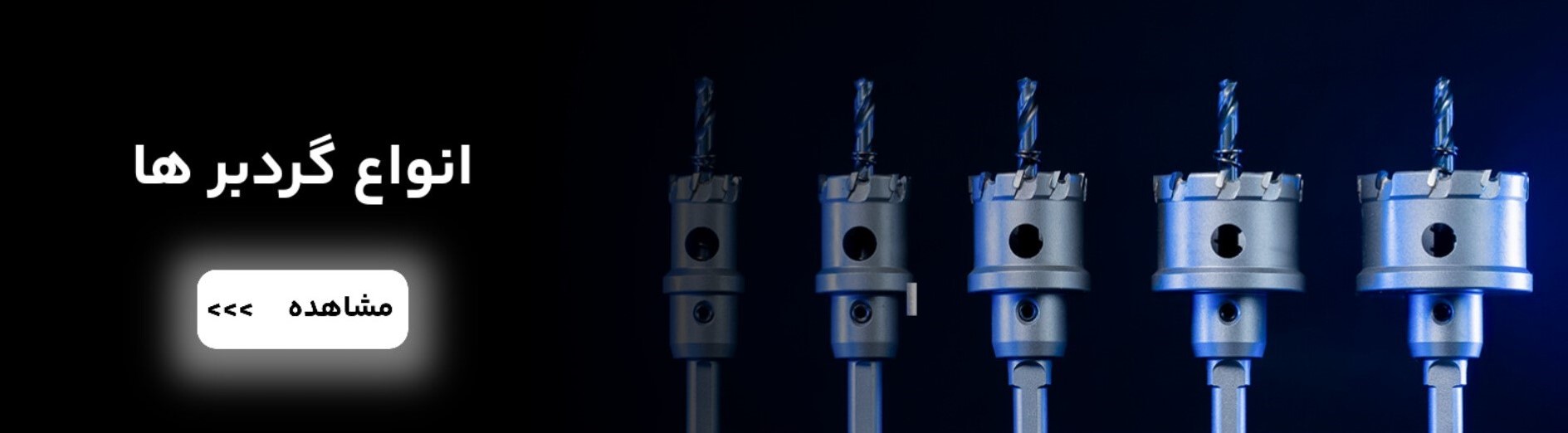 ابزار ابزارالات ابزار کیمیا صنعت کیمیاصنعت خرید قیمت سوراخکاری تراشکاری قلاویز تراش ابزار دستی ابزار سایشی ولف wolf kimiyasanat-abzar.ir kimiya sanat