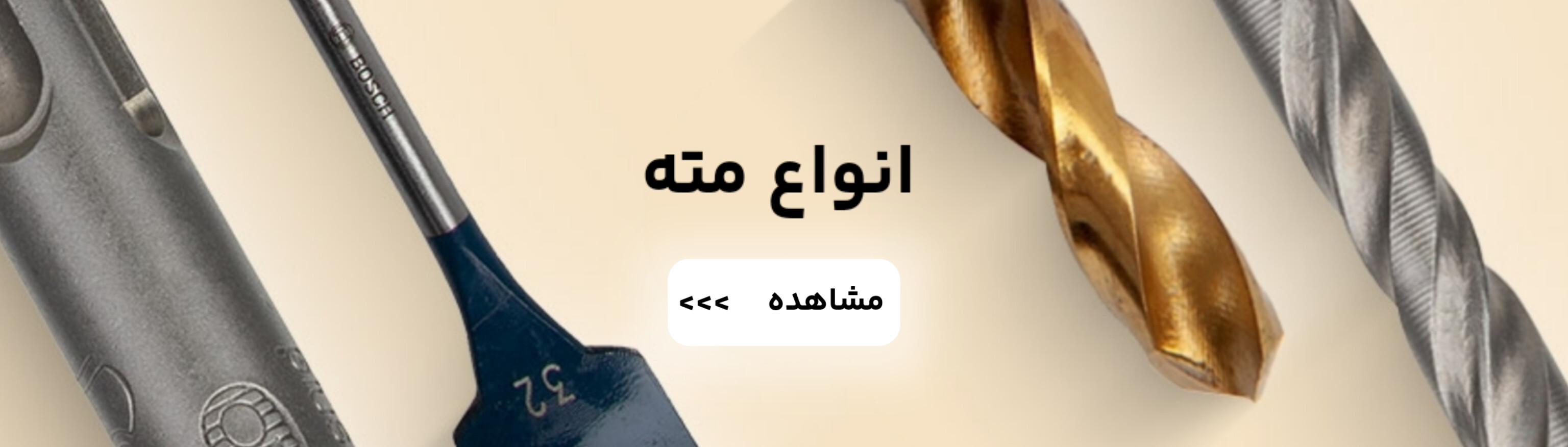 ابزار ابزارالات ابزار کیمیا صنعت کیمیاصنعت خرید قیمت سوراخکاری تراشکاری قلاویز تراش ابزار دستی ابزار سایشی ولف wolf kimiyasanat-abzar.ir kimiya sanat