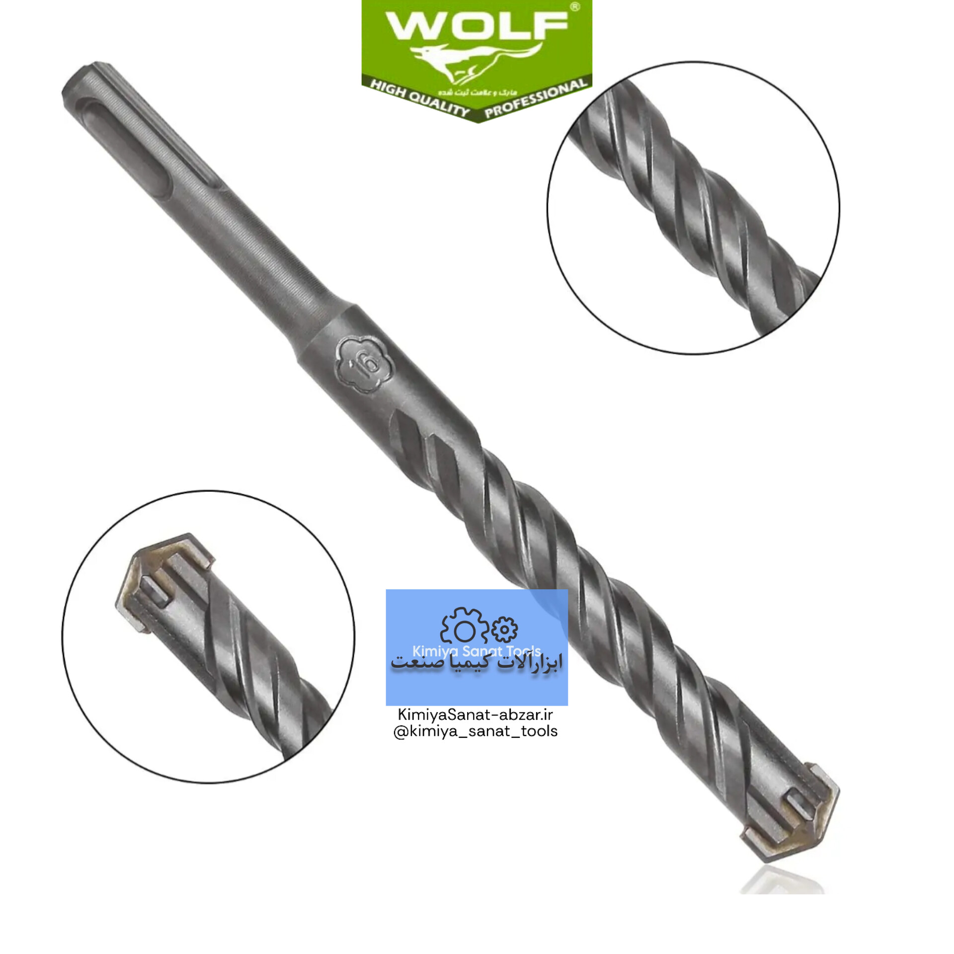 خرید قیمت مته الماسه 4 شیار مته بتن کن ولف wolf چهار شیار نمره 8 سایز 460 میلیمتر 8*460