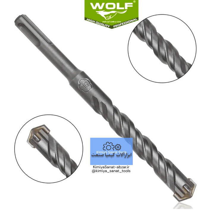 خرید قیمت مته الماسه 4 شیار مته بتن کن ولف wolf چهار شیار نمره 12 سایز 460 میلیمتر 12*460