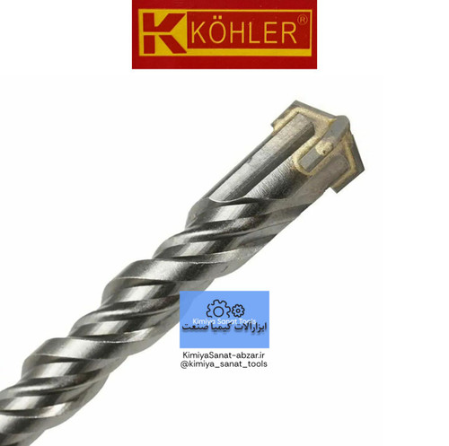 خرید قیمت مته مته الماسه مته الماسه 4 شیار مته الماسه کوهلر کهلر kohler چهار شیار نمره 12 سایز 160 میلیمتر 12*160 ابزار کیمیا صنعت ابزارلات