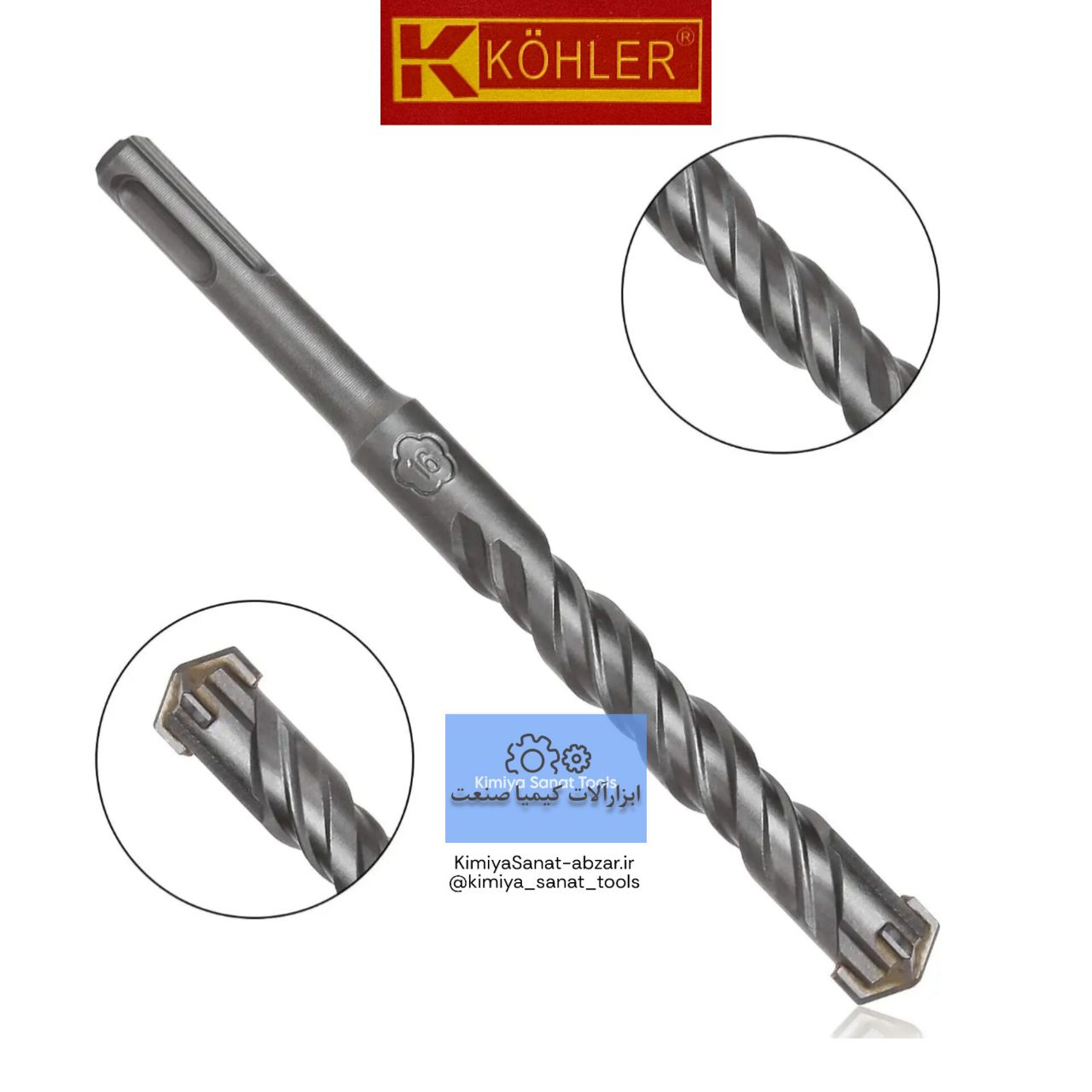 خرید قیمت مته مته الماسه مته الماسه 4 شیار مته الماسه کوهلر کهلر kohler چهار شیار نمره 20 سایز 460 میلیمتر 20*460 ابزار کیمیا صنعت ابزارلات