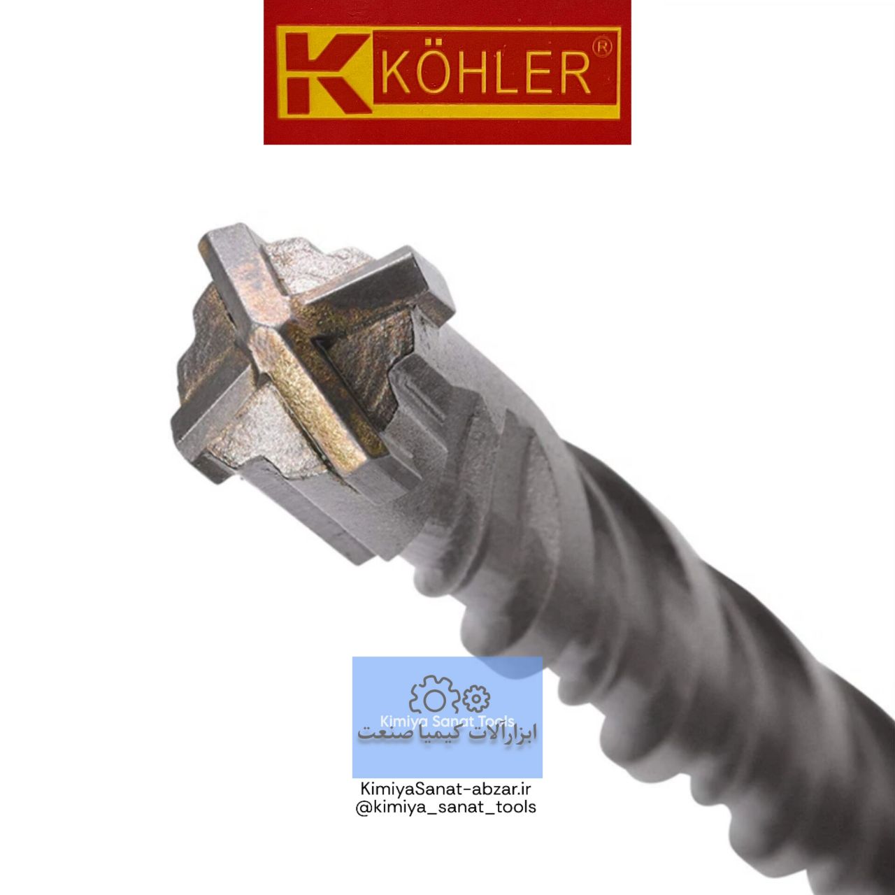 خرید قیمت مته مته الماسه 5 شیار مته الماسه کوهلر kohler پنج شیار نمره 14 سایز 500 میلیمتر 4*500 کیمیا صنعت