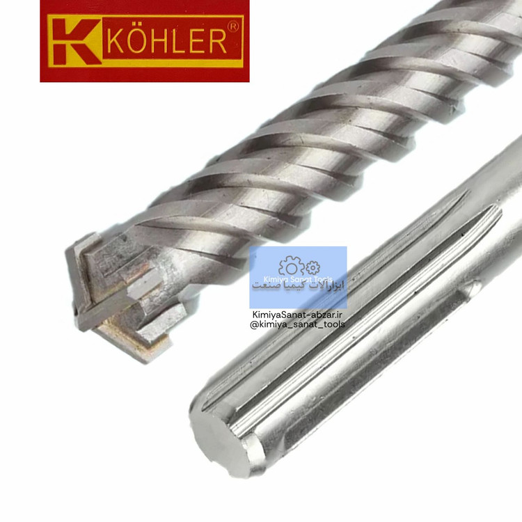 خرید قیمت مته مته الماسه 5 شیار مته الماسه کوهلر kohler پنج شیار نمره 18 سایز 500 میلیمتر 22*500 کیمیا صنعت