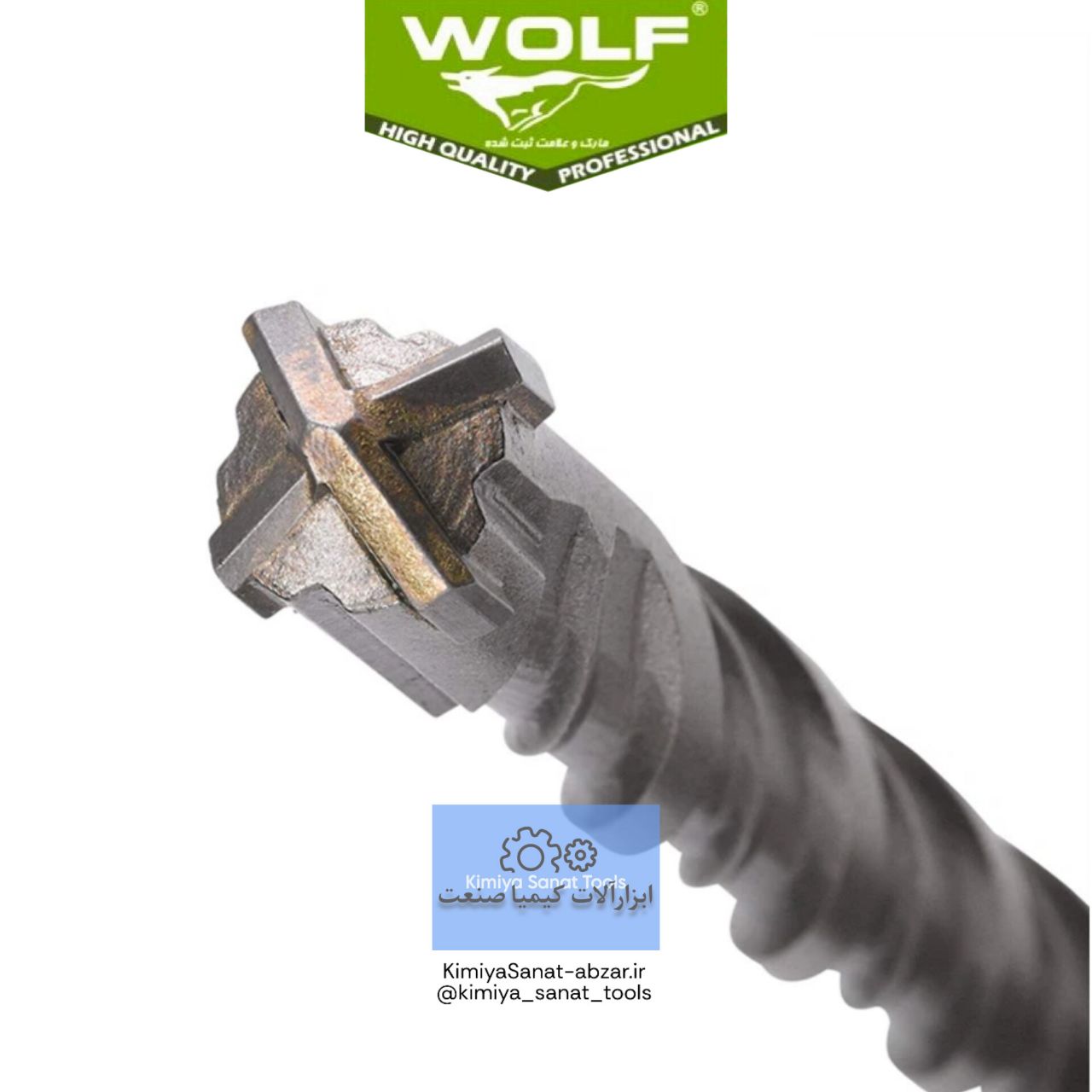 خرید قیمت مته مته الماسه 5 شیار مته الماسه ولف wolf پنج شیار نمره 22 سایز 1000 میلیمتر 22*1000 کیمیا صنعت