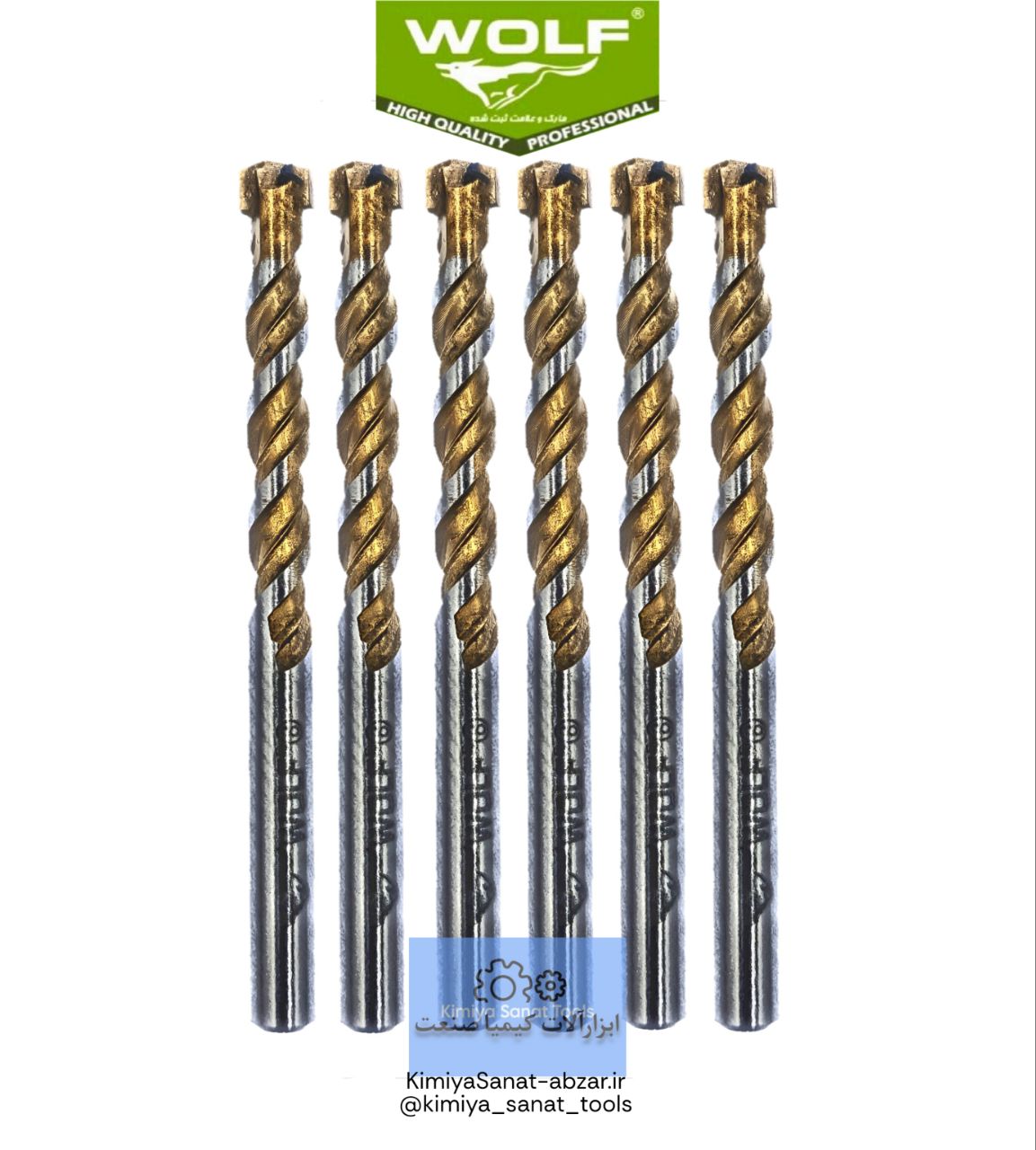 خرید قیمت مته گرانیتی سرامیکی حرفه ای ولف wolf professional سایز 12 سایز 12 ابزار کیمیا صنعت ابزارالات kimiyasanat-abzar