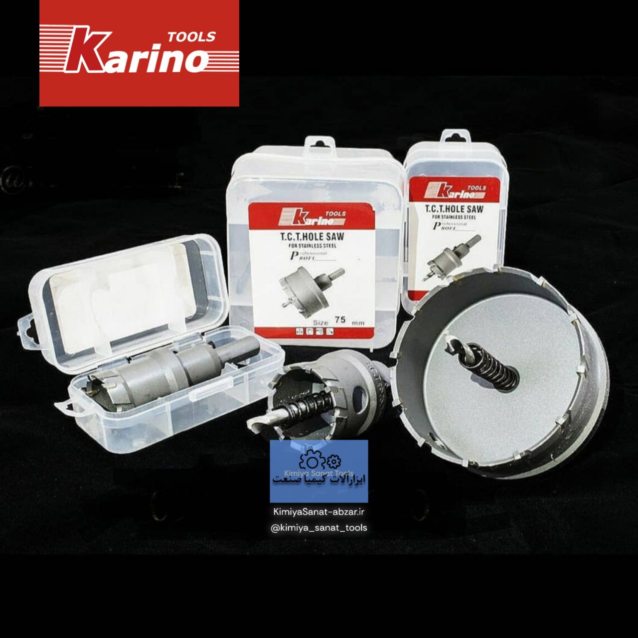 خرید قیمت گردبر سر الماس سرالماس الماسه کارینو karino سایز 42 ابزارالات ابزار کیمیا صنعت اینترنتی