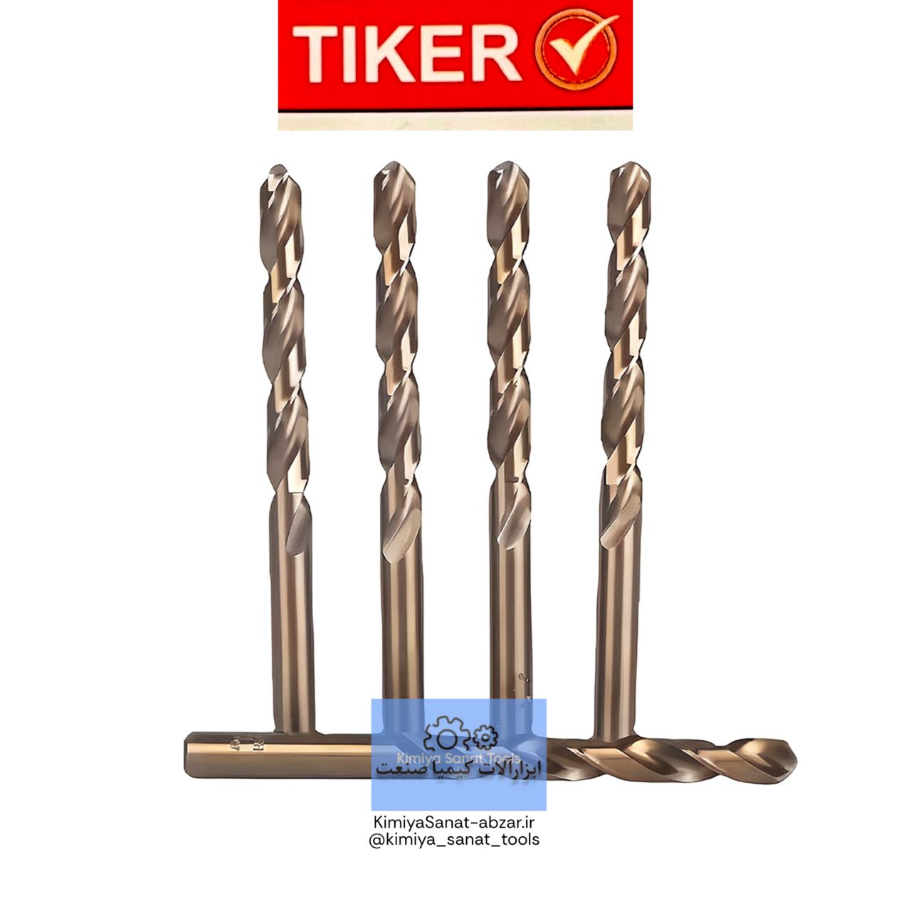 خرید قیمت مته ته گرد کبالت 5 درصد 5% سایز 7 برند تیکر tiker ابزار ابزارالات کیمیا صنعت kimiyasanat-abzar