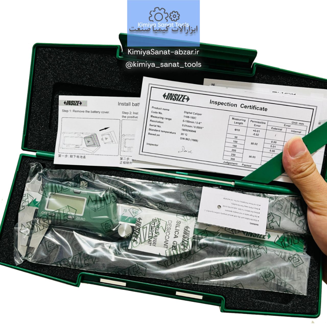 ابزار ابزارالات کیمیا صنعت خرید قیمت کولیس دیجیتال صفحه بزرگ اینسایز 15 سانت 1108-150 150-1108 INSIZE KIMIYASANAT-ABZAR