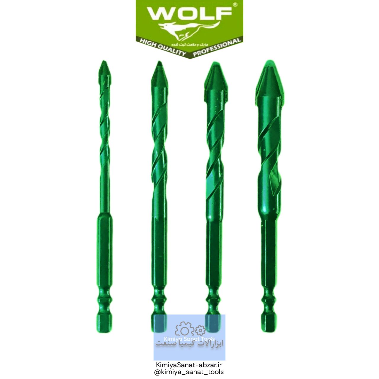 مته پرسلان سبز نیزه ای سایز 7 ولف WOLF حرفه ای ابزار ابزارلات کیمیا صنعت خرید قیمت اینترنتی kimiyasanat-abzar