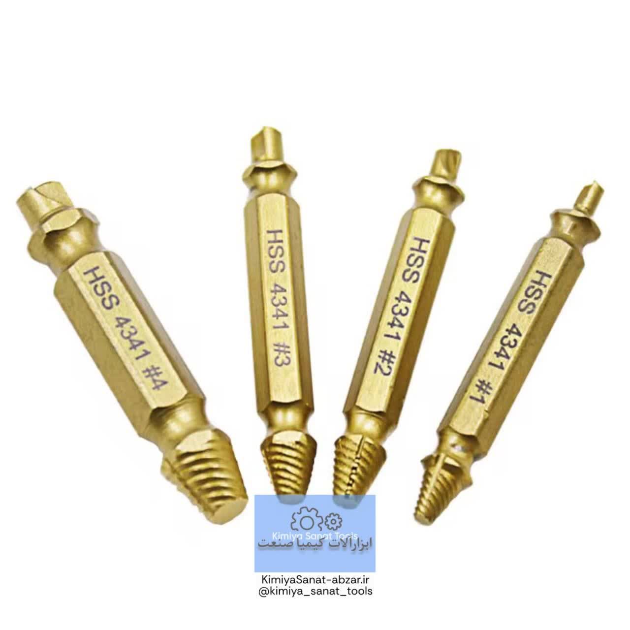 قلاویز مته چپ گرد 4 عددی ایزی اوت EASY OUT ست بسته خرید قیمت اینترنتی ابزار ابزارالات کیمیا صنعت kimiyasanat-abzar