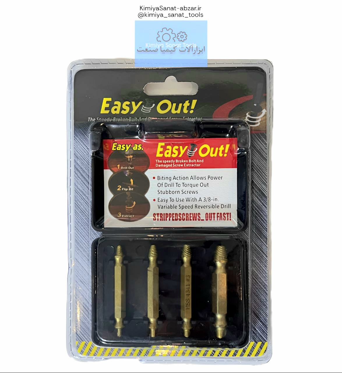 قلاویز مته چپ گرد 4 عددی ایزی اوت EASY OUT ست بسته خرید قیمت اینترنتی ابزار ابزارالات کیمیا صنعت kimiyasanat-abzar