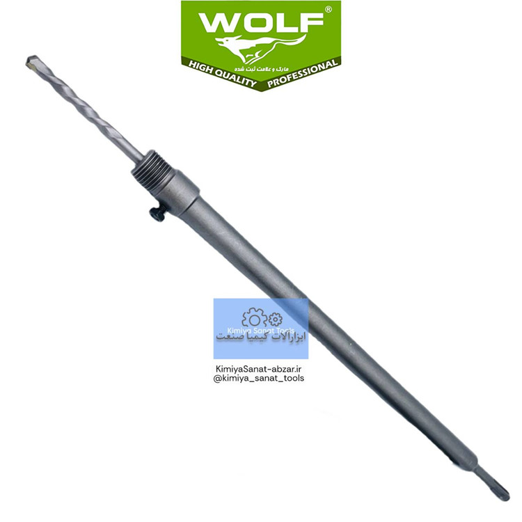 خرید و قیمت دنباله گردبر بتن پنج شیار سایز 40 سانت برند ولف WOLF ابزار صنعتی کیمیا صنعت
