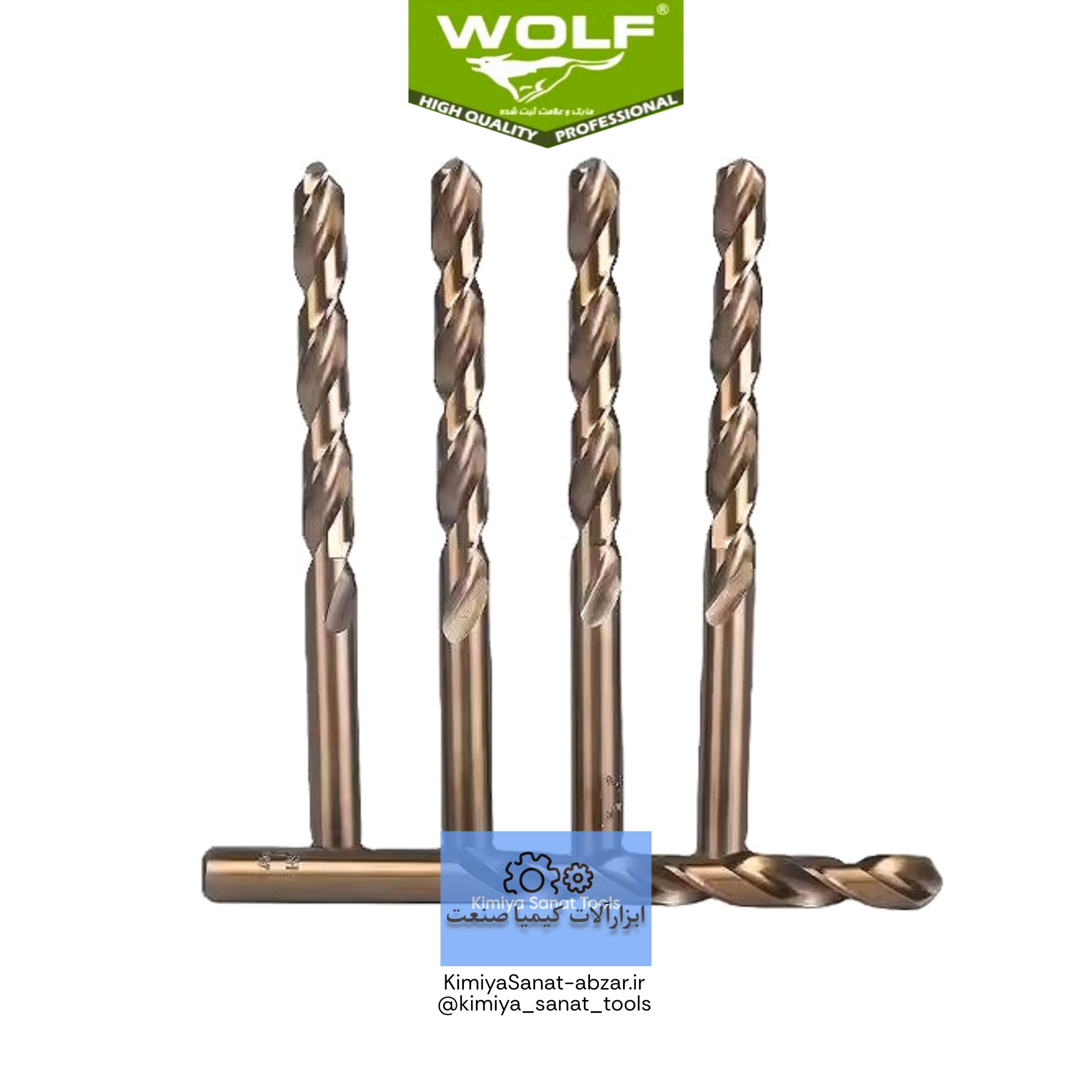 خرید مته قیمت ته گرد مته کبالت مته ته گرد کبالت 5% مته مته گرد مته کبالت سایز نمره 10.5 ولف WOLF کیمیا صنعت ابزار ابزارالات KIMIYASANAT-ABZAR