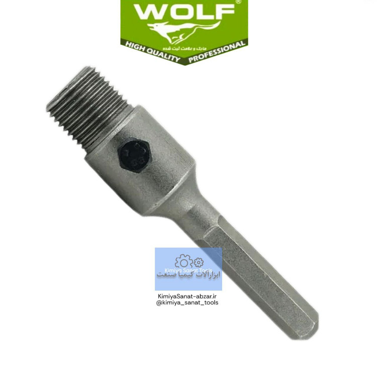 خرید قیمت دنباله گردبر ته گرد 11 سانت برند ولف WOLF ابزار صنعتی کیمیا صنعت خرید قیمت kimiyasanat-abzar 110 میلیمتر
