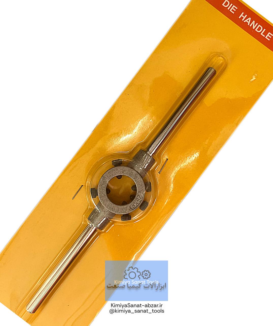 دسته حدیده 20 * 7 7-20 kimiyasanat-abzar ابزار ابزارالات خرید قیمت کیمیا صنعت