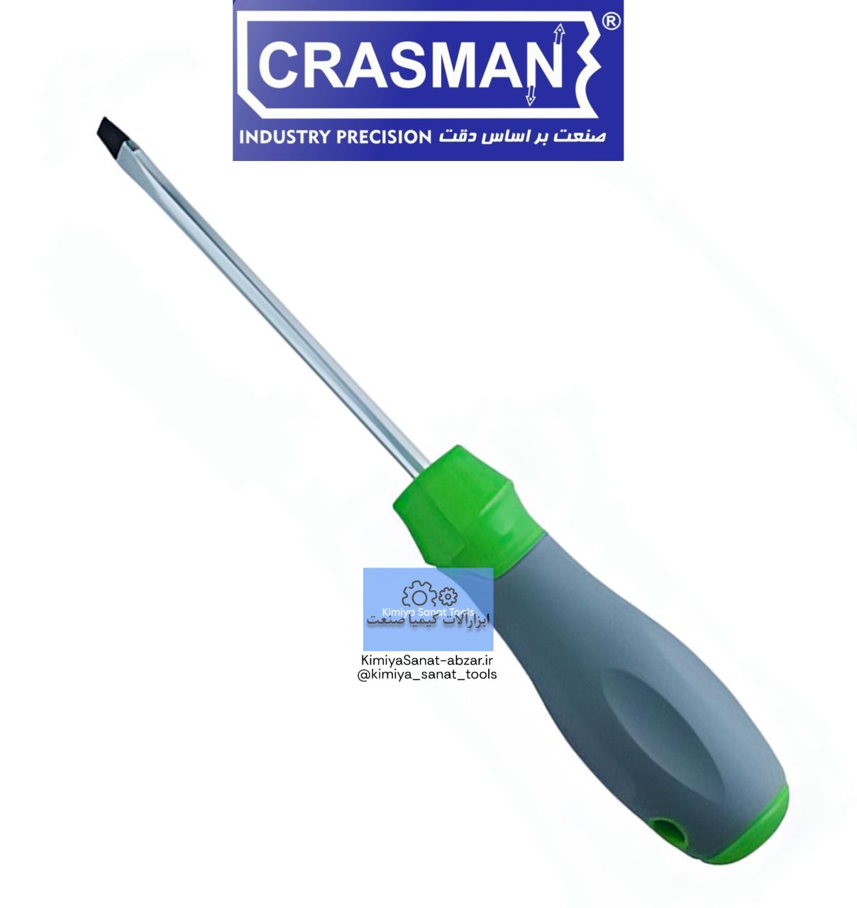پیچ گوشتی ساده دوسو سایز 150*5 کراسمن CRASMAN 5 150 KIMIYASANAT-ABZAR.IR ابزار ابزارالات کیمیا صنعت خرید قیمت اینترنتی