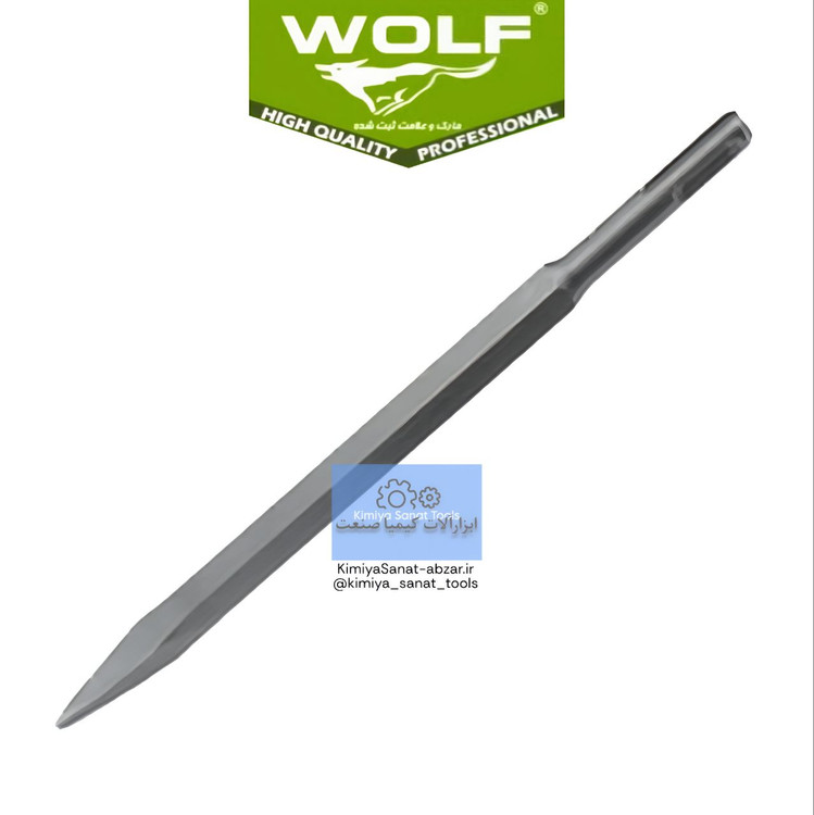 قلم تخریب 4 شیار نوک تیز 250*14 ولف wolf 14 250 ابزار ابزارالات کیمیا صنعت خرید قیمت kimiyasanat-abzar.ir