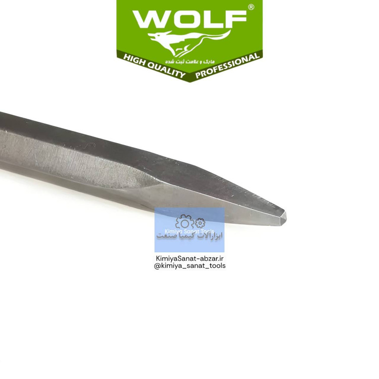 قلم تخریب بتن کن چهار شیار 14-250 طول 25 سانت برند ولف wolf ابزار صنعتی سوراخکاری