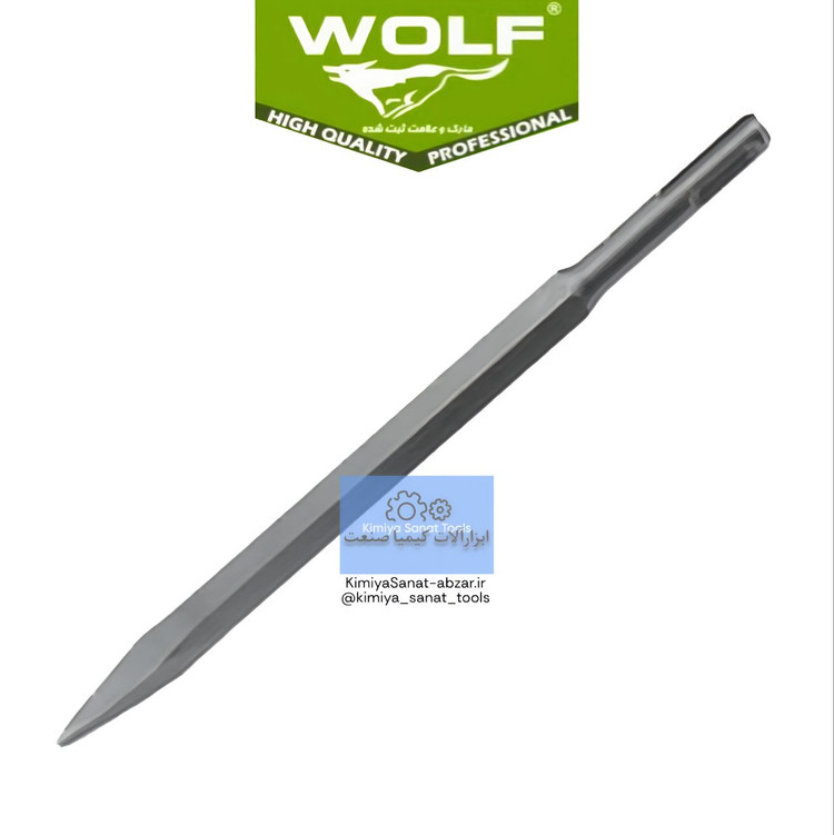 قلم تخریب بتن کن چهار شیار 14-400 طول 40 سانت برند ولف wolf ابزار صنعتی سوراخکاری
