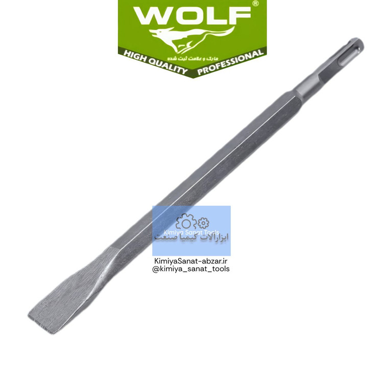 قلم تخریب بتن کن چهار شیار 14-400-25 طول 40 سانت برند ولف wolf ابزار صنعتی سوراخکاری