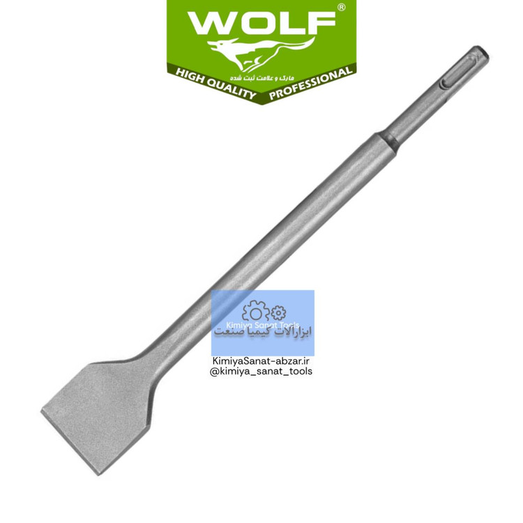 قلم تخریب بتن کن چهار شیار 14-400-500 طول 40 سانت برند ولف wolf ابزار صنعتی سوراخکاری