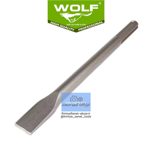 قلم تخریب بتن کن پنج شیار 18-280-25 طول 28 سانت برند ولف wolf ابزار صنعتی سوراخکاری