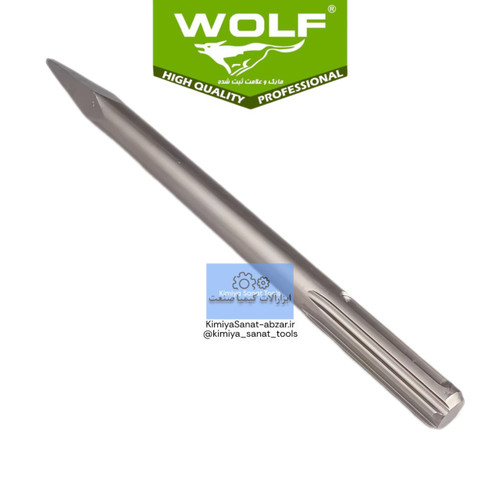 قلم تخریب 5 شیار نوک تیز 600*18 ولف wolf 18 600 ابزار ابزارالات کیمیا صنعت خرید قیمت kimiyasanat-abzar.ir