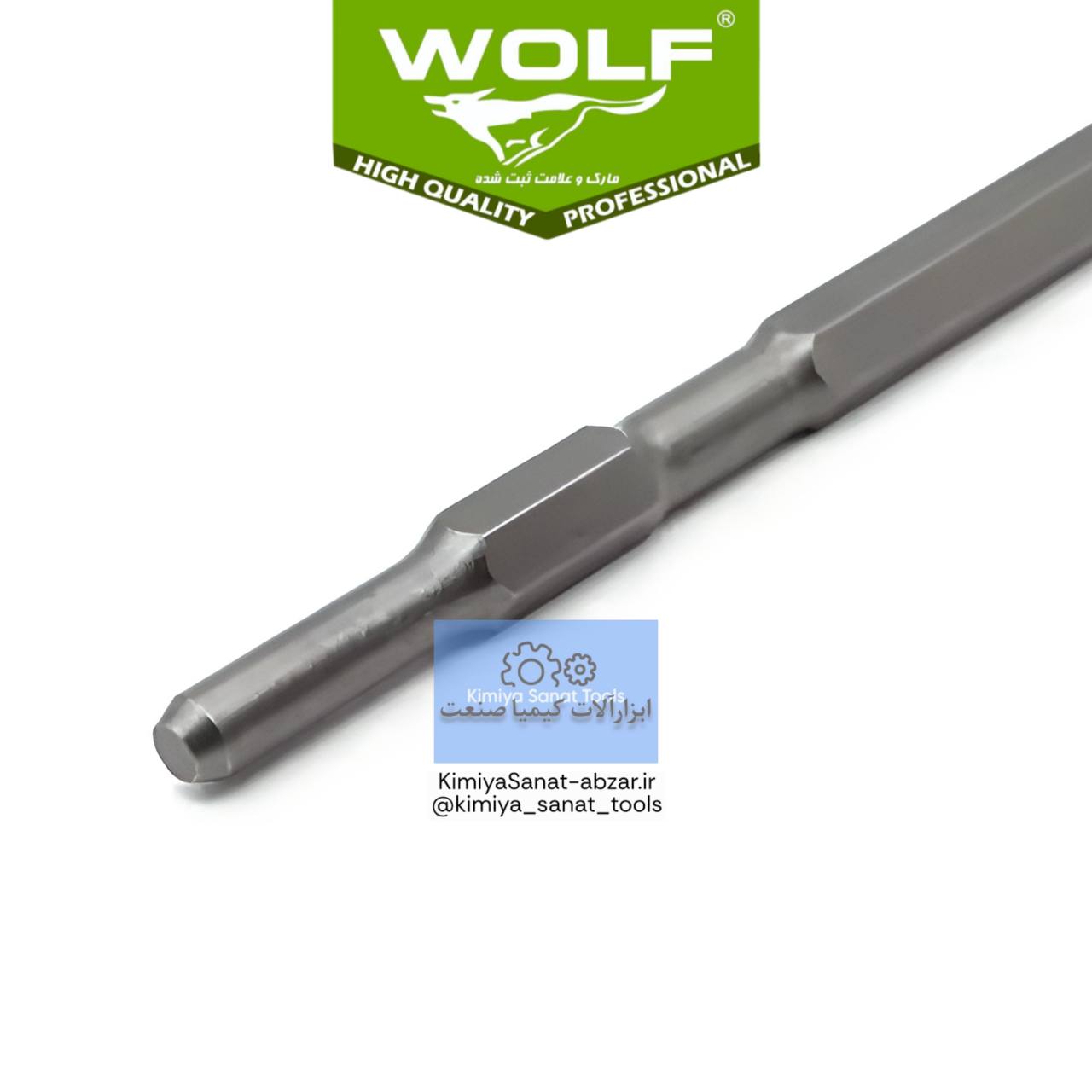 قلم تخریب 6 گوش پیگور شش گوش نوک تیز 280*17 ولف wolf 17 280 ابزار ابزارالات کیمیا صنعت خرید قیمت kimiyasanat-abzar.ir