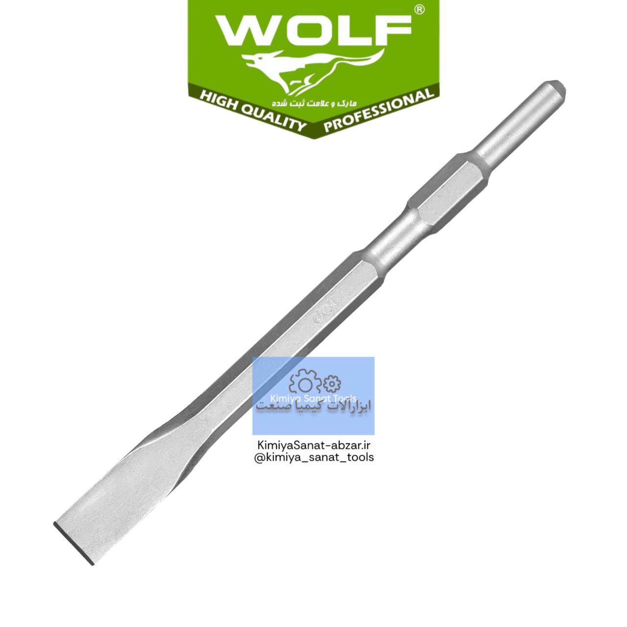 قلم تخریب 6 گوش پیگور شش گوش نوک تخت 410*17*25 ولف wolf 25 17 410 ابزار ابزارالات کیمیا صنعت خرید قیمت kimiyasanat-abzar.ir