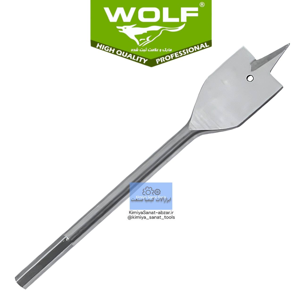 خرید قیمت مته برگی مته چوبی مته برگی چوبی سایز 35 برند ولف wolf ابزار ابزارالات صنعتی ابزار کیمیا صنعت kimiyasanat-abzar.ir