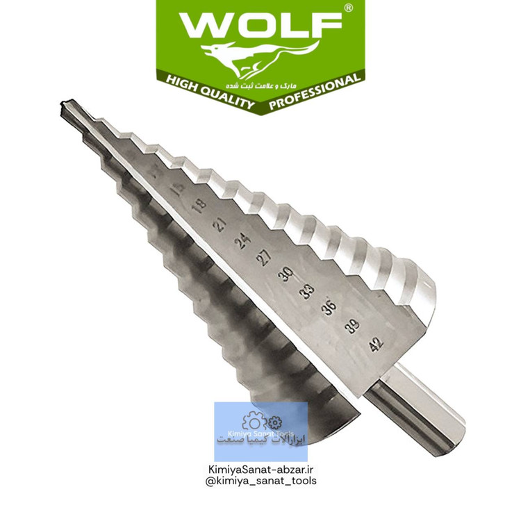 خرید قیمت مته کاجی مته مخروطی 4 الی 42 42-4 ولف wolf ابزار صنعتی سوراخکاری
