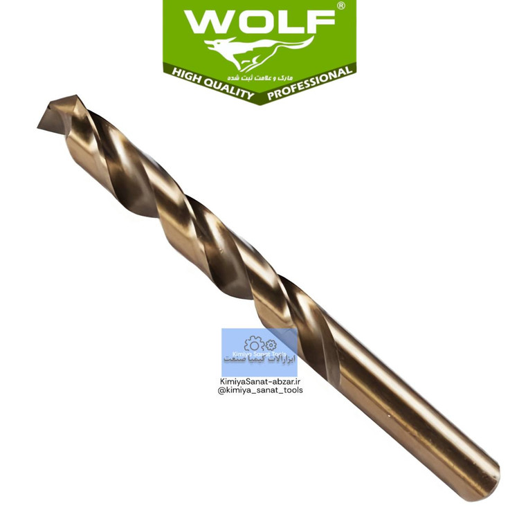 مته اهن کبالت 5% کبالت نمره 1.5 ولف wolf ابزار کیمیا صنعت
