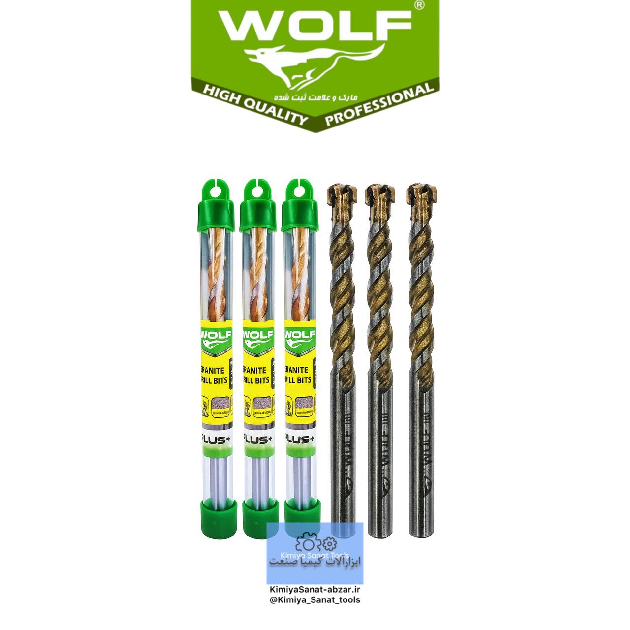 مته سرامیکی گرانیتی ولف پلاس 8 خرید مته قیمت مته سرامیکی گرانیتی ولف+ wolf plus سایز8 ابزارالات ابزار کیمیا صنعت kimiyasanat-abzar.ir